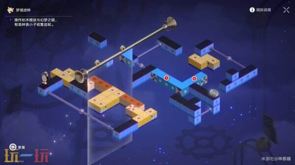 崩坏星穹铁道3.8橡木鸣蛀之梦积木迷钟解密流程攻略