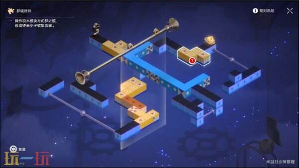 崩坏星穹铁道3.8橡木鸣蛀之梦积木迷钟解密流程攻略