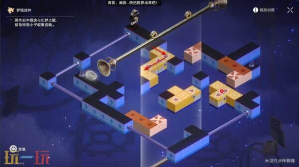 崩坏星穹铁道3.8橡木鸣蛀之梦帮派迷钟解密流程攻略