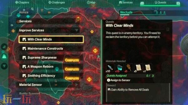 塞尔达无双封印战记武器封印解除方法 武器被封印了怎么办