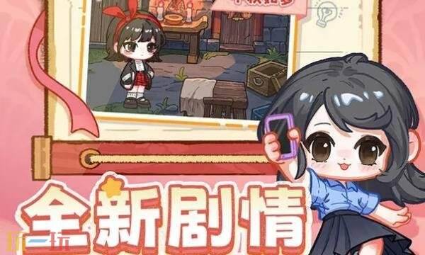 萤火夜话上线了吗什么时候上线 萤火夜话上线时间介绍