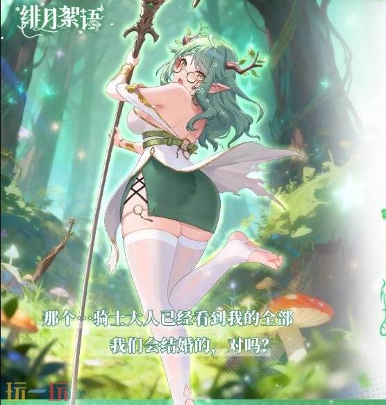 绯月絮语全部人物图鉴 绯月絮语角色大全图鉴