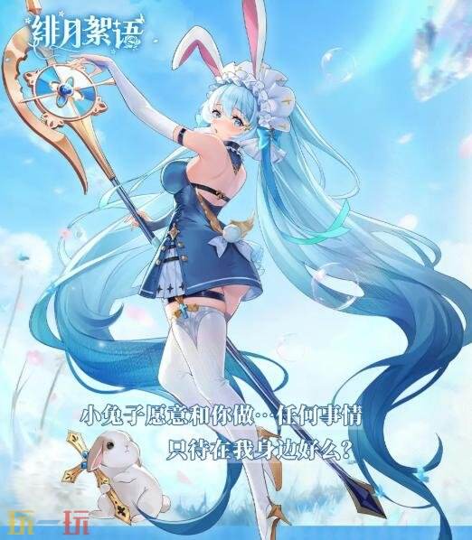 绯月絮语全部人物图鉴 绯月絮语角色大全图鉴