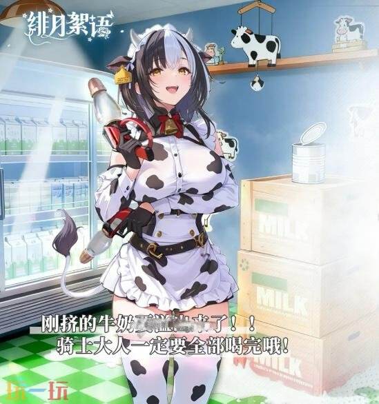 绯月絮语全部人物图鉴 绯月絮语角色大全图鉴