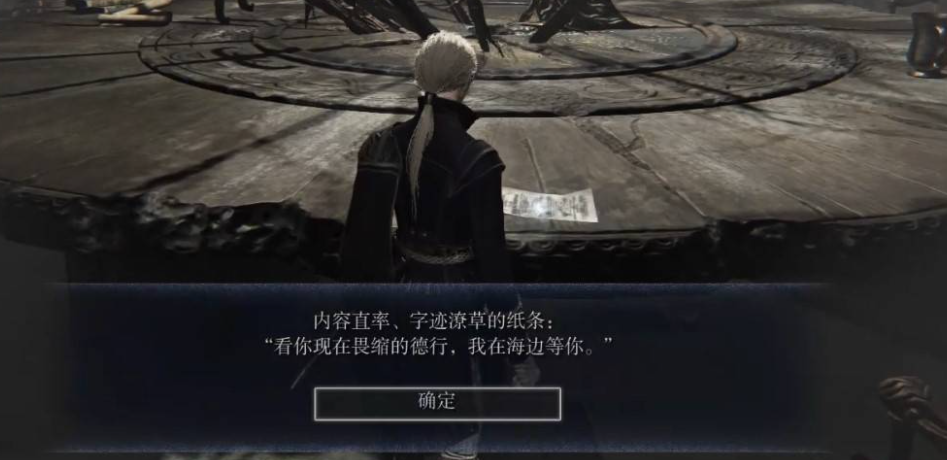 艾尔登法环黑夜君临女爵剧情任务流程攻略