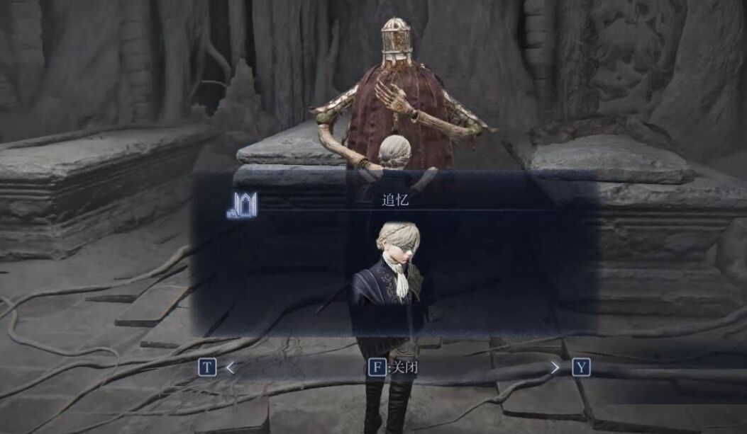 艾尔登法环黑夜君临女爵剧情任务流程攻略