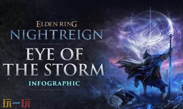 艾尔登法环黑夜君临怎么快速升级 黑环升级教程