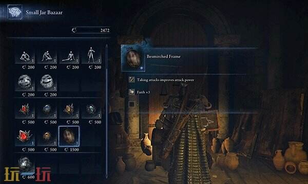 艾尔登法环黑夜君临复仇者怎么获得 角色复仇者解锁任务全流程