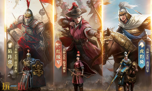 九牧之野t0阵容搭配推荐 t0阵容搭配攻略介绍