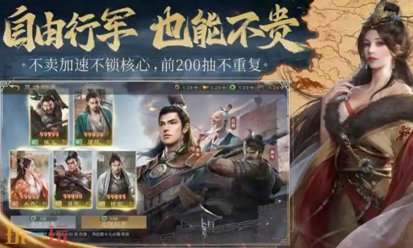 九牧之野手游官网入口 官网快速进入方式