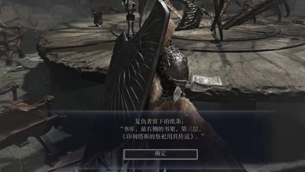 艾尔登法环黑夜君临守护者剧情任务流程攻略