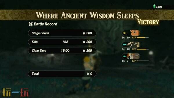 塞尔达无双封印战记快速升级攻略 塞尔达无双封印战记怎么升级