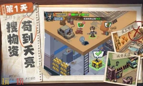 生存33天礼包码领取最新 生存33天礼包码兑换方法详解