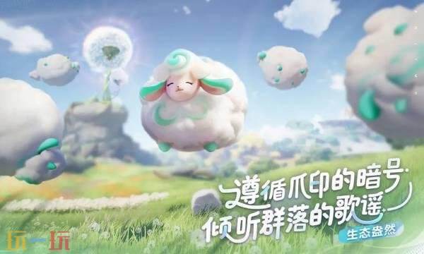 伊莫手游什么时候上线 伊莫手游公测时间介绍