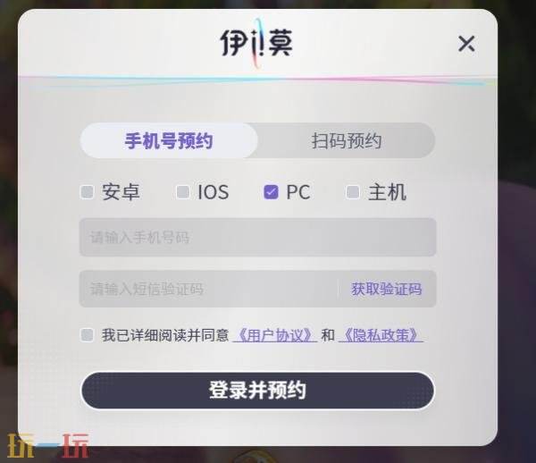 伊莫官网在哪预约 伊莫官网预约入口