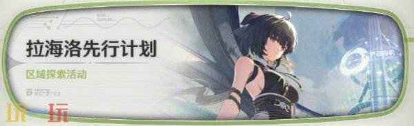 鸣潮3.0版本什么时候上线 3.0版本更新时间介绍