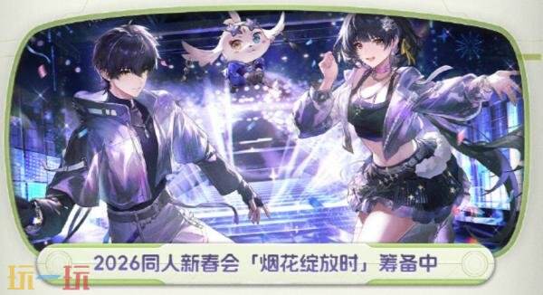 鸣潮3.0版本什么时候上线 3.0版本更新时间介绍