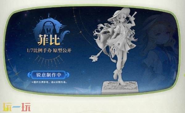 鸣潮3.0版本什么时候上线 3.0版本更新时间介绍