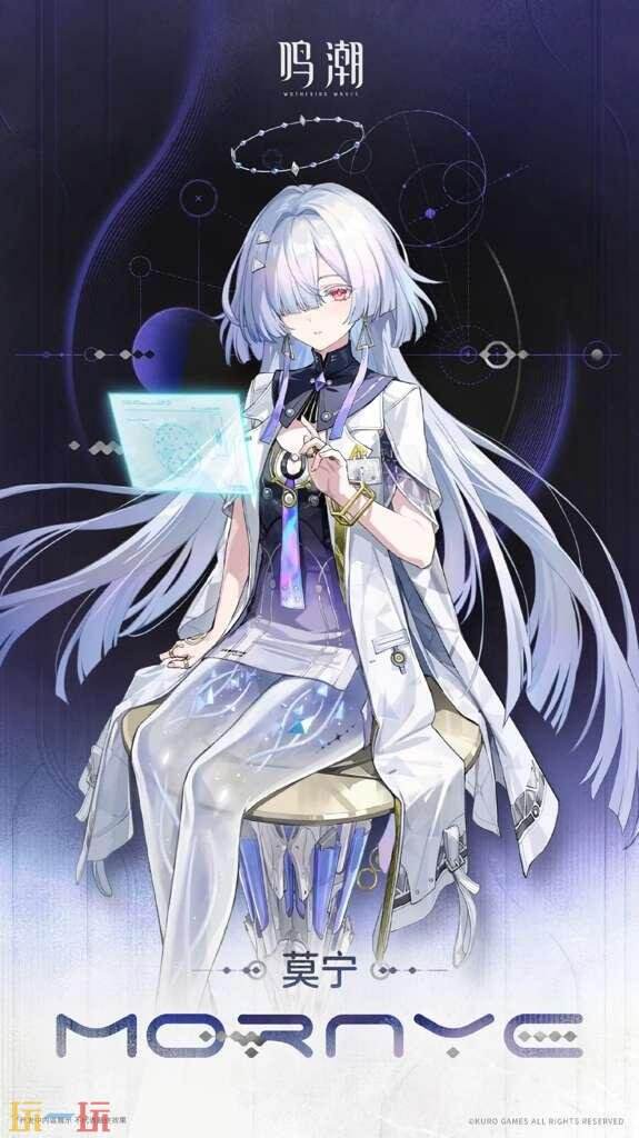 鸣潮3.0版本的角色是谁 鸣潮3.0版本角色介绍