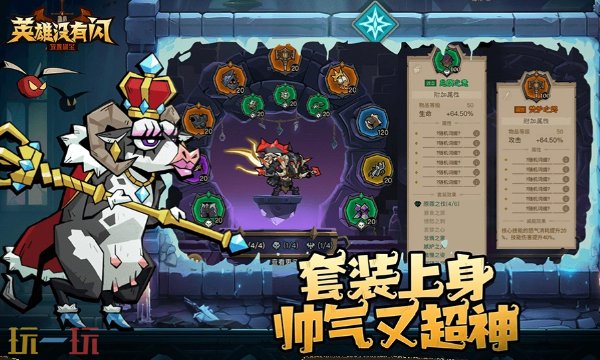 英雄没有闪怎么加好友 好友添加具体方式及操作指南