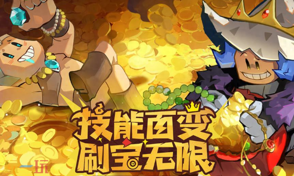 英雄没有闪秘法师技能搭配 主流流派技能组合攻略