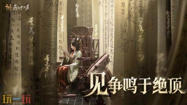 燕云十六声周年庆活动有哪些 周年庆福利活动一览