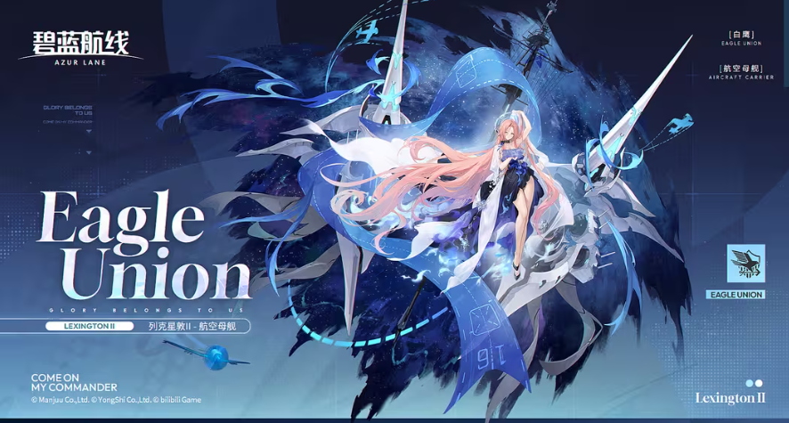 冬日港区暖意浓!《碧蓝航线》12月新版本上线 与你共赴双旦佳节!