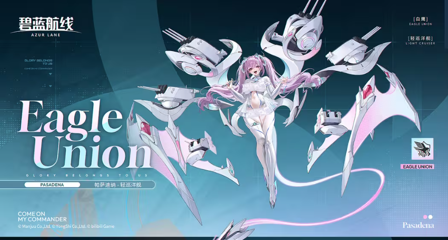 冬日港区暖意浓!《碧蓝航线》12月新版本上线 与你共赴双旦佳节!