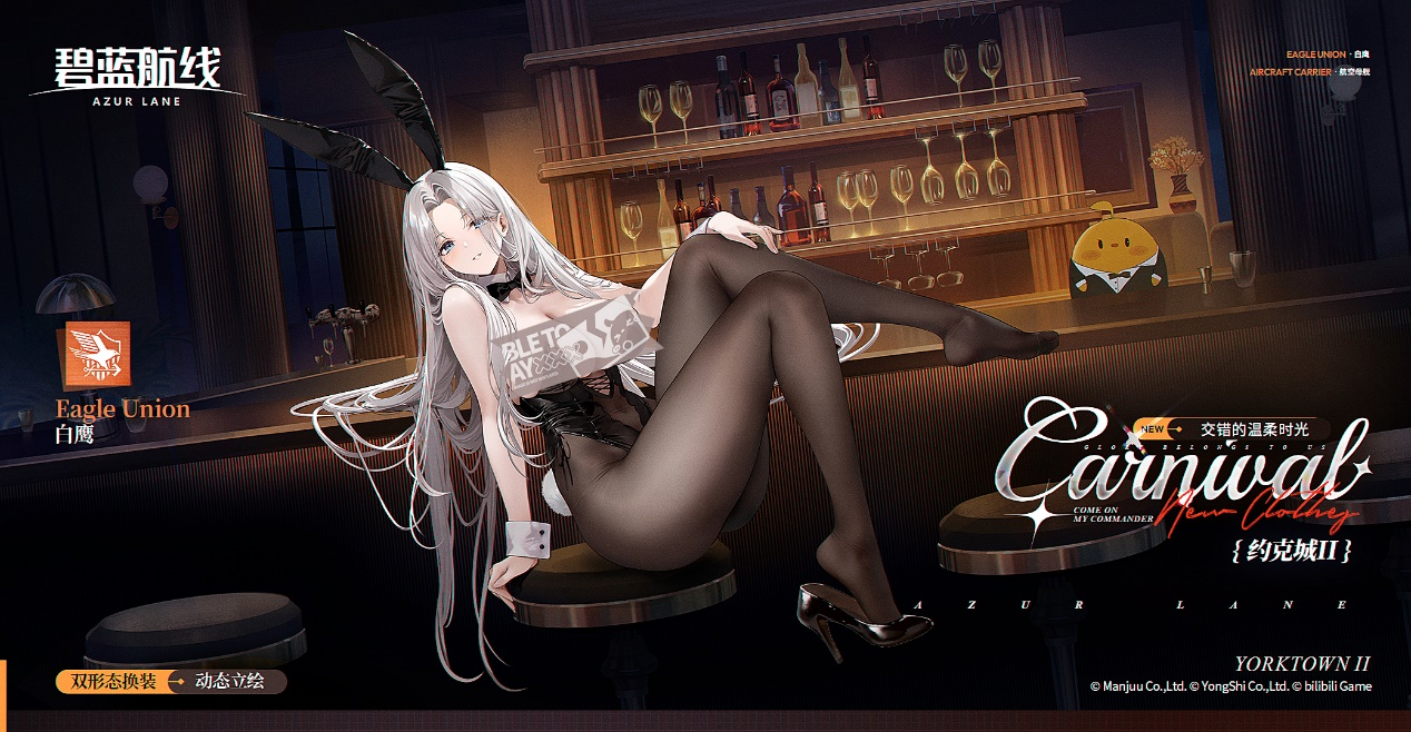 冬日港区暖意浓!《碧蓝航线》12月新版本上线 与你共赴双旦佳节!