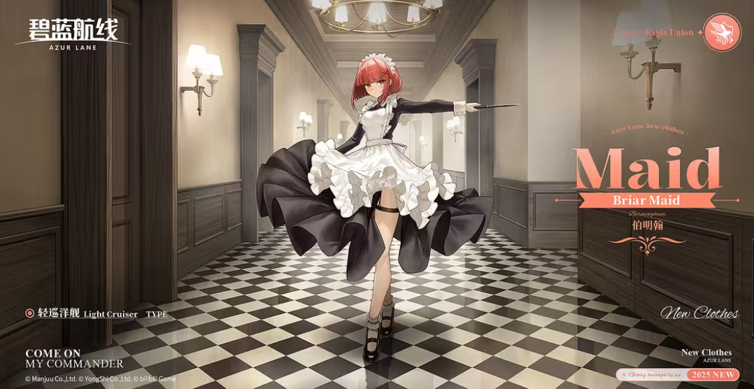 冬日港区暖意浓!《碧蓝航线》12月新版本上线 与你共赴双旦佳节!