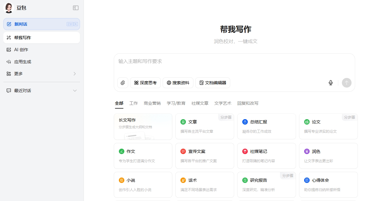 1766369162987338.jpg 写作.jpg