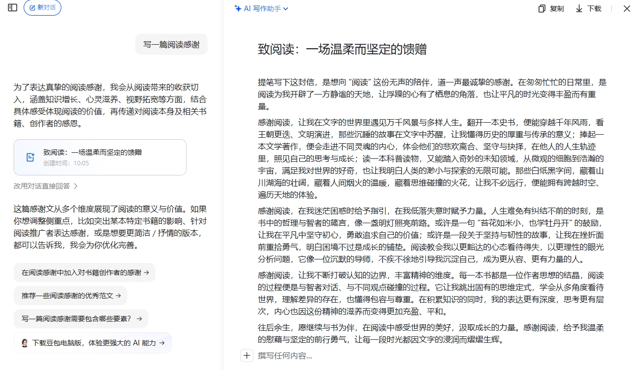 1766369223553691.jpg 20251222-100626.jpg