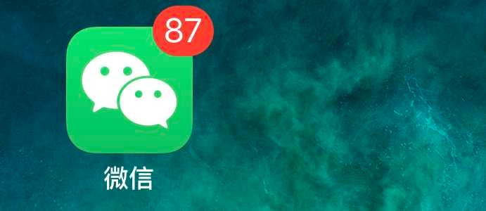 网页版微信登录入口-微信网页版登录入口