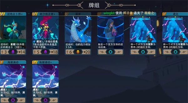 恶魔秘境缚法者500魂地狱黑塔攻略