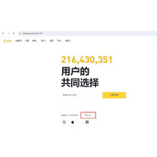 币安官网注册登录-binance交易所平台下载与注册指南