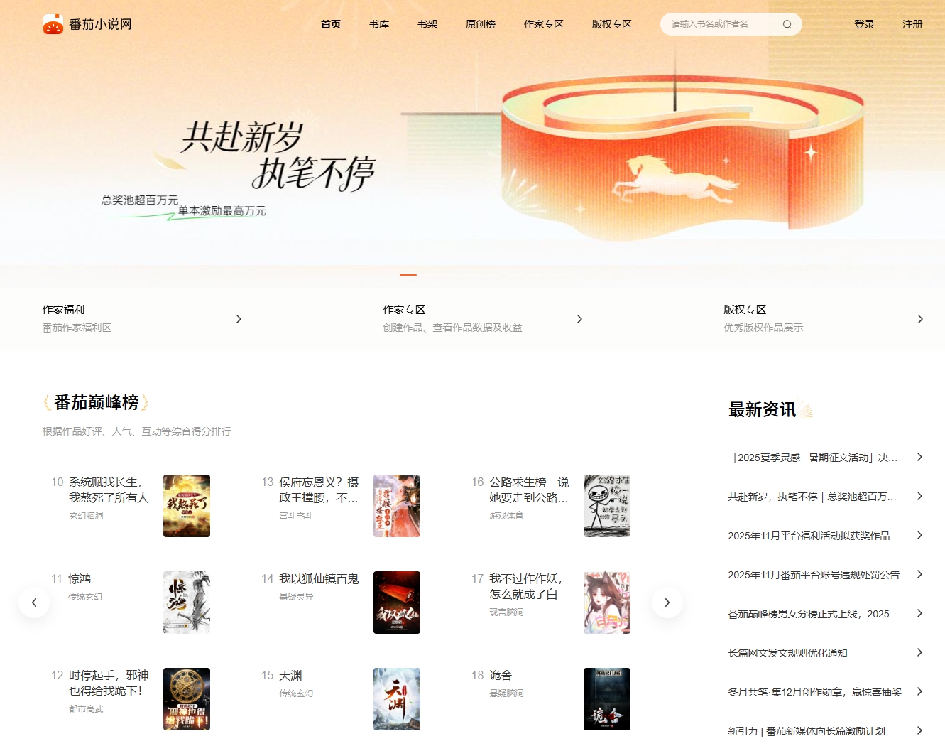 1766454990568130.jpg 20251223-093208.jpg