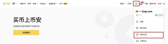 LPT币怎么买?LPT币买入和交易教程详解