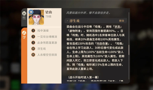 对决剑之川黑刹教副本打法攻略