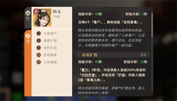 对决剑之川黑刹教副本打法攻略