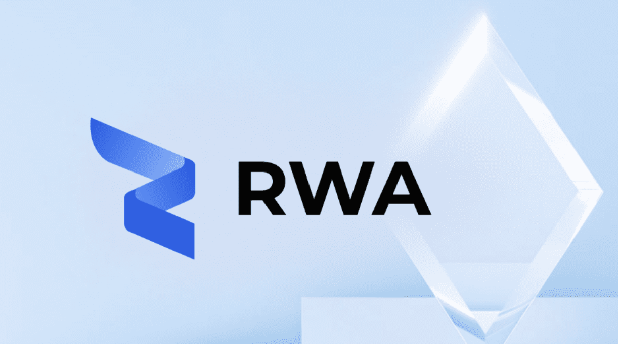 RWA运作流程示意图