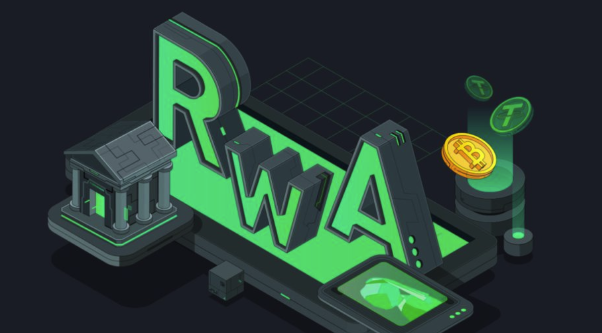 RWA应用场景示意图