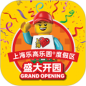 上海乐高乐园度假区