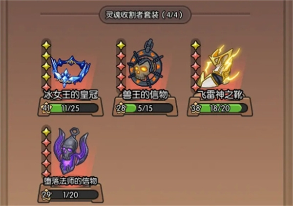 我在神界刷装备零氪钻石使用攻略