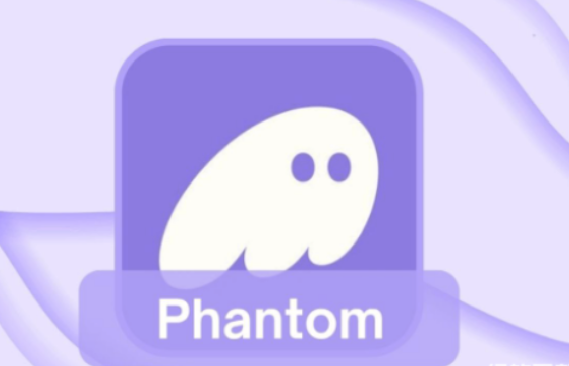 Phantom钱包如何高效管理资产-详解Phantom核心安全特性一聚教程网