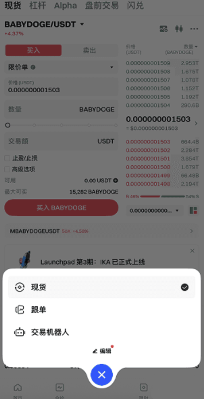 1766630732893638.png image.png