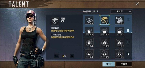 pubg国际版官网下载-pubg mobile国际版下载