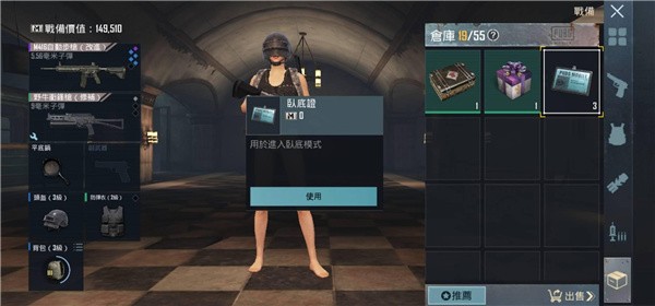 pubg国际版最新版官网下载-pubg国际版下载地铁逃生正版