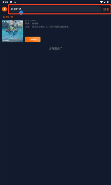 囧动漫官方正版官网入口-囧次元1.5.9.0版本官方正版