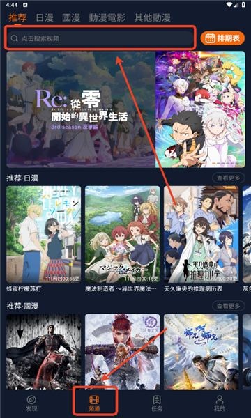 囧次元官网入口APP最新版-囧次元官网APP入口