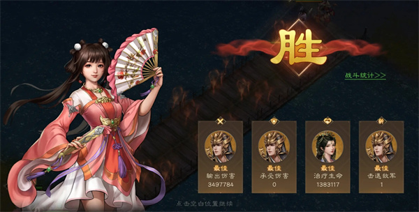 新三国志曹操传徐庶之影关卡攻略分享